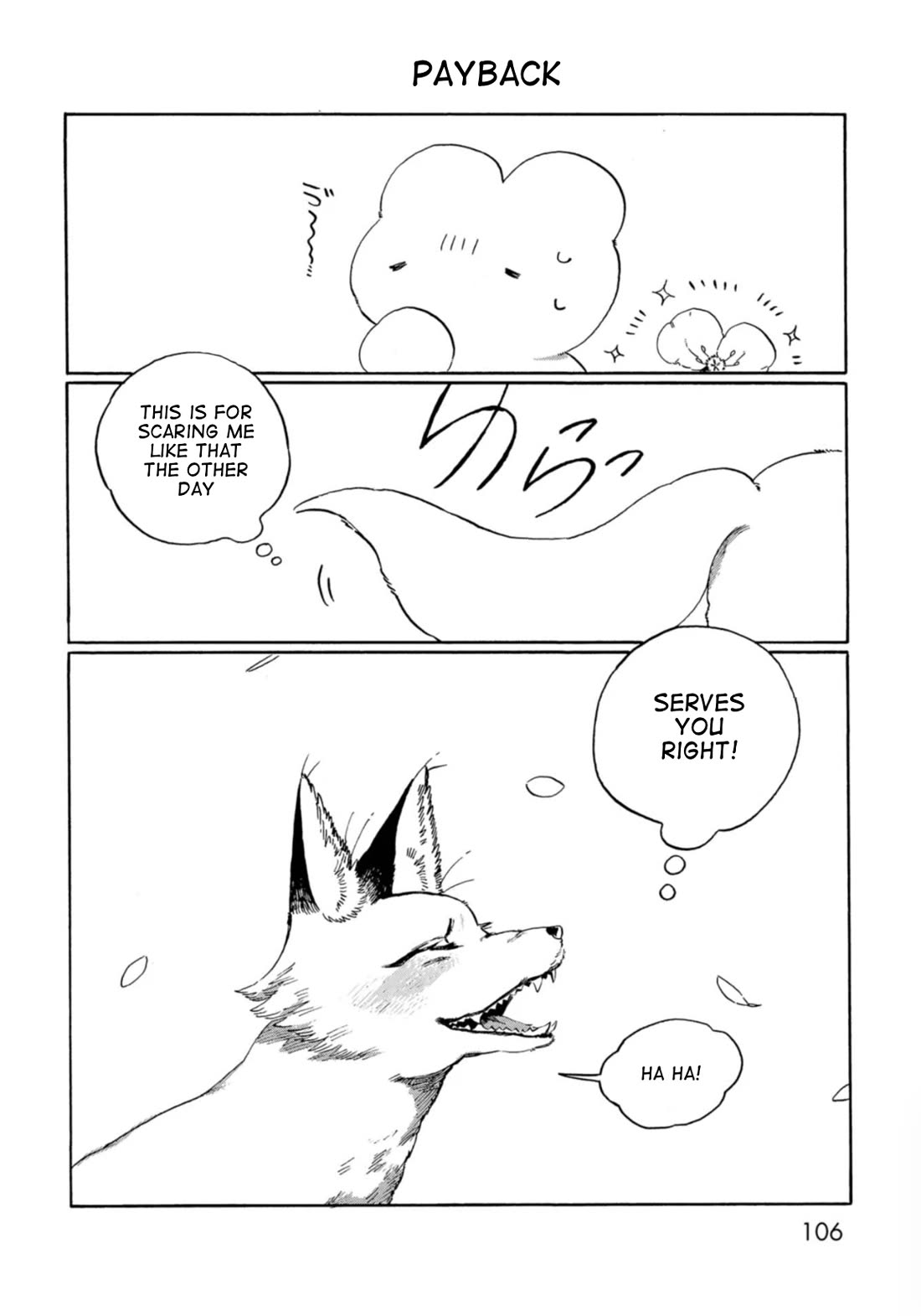 Under the Skin Chapter 7 page 12 - Chapter 7: A Rival in Love