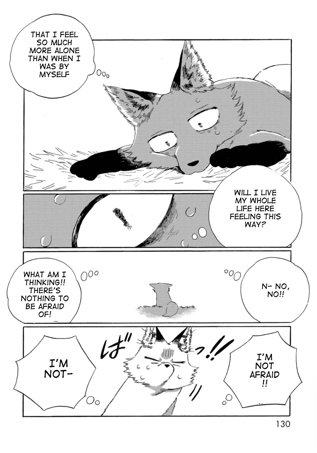 Under the Skin Chapter 9 page 6 - Chapter 9: Let's Go Together