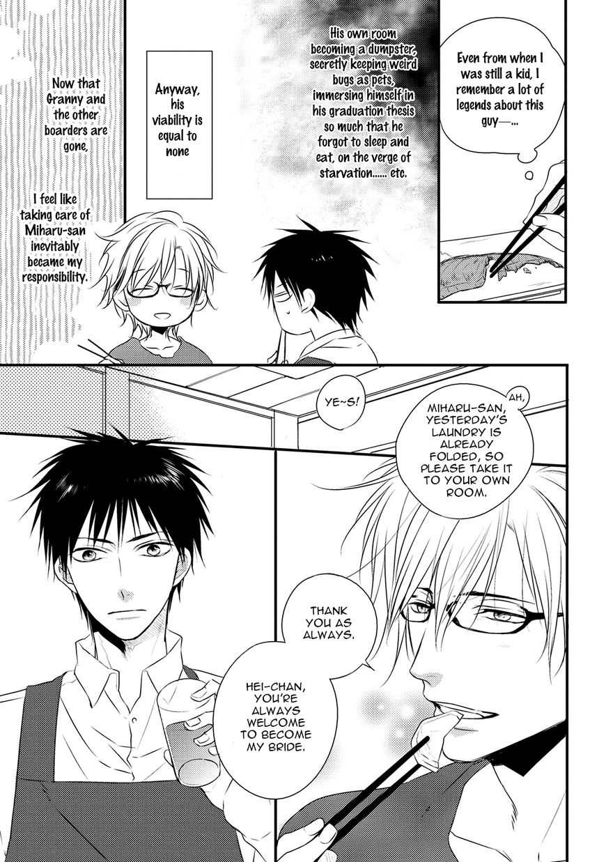 Under the Sunlight with Bentou Boy Chapter 1 page 11 - Chapter 1