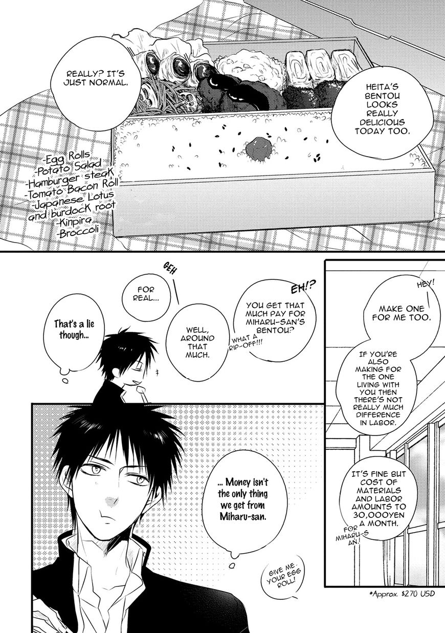 Under the Sunlight with Bentou Boy Chapter 1 page 14 - Chapter 1