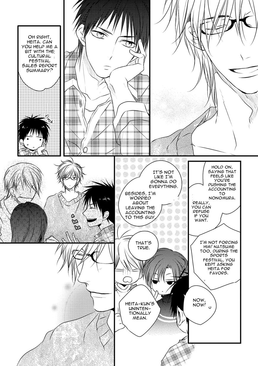 Under the Sunlight with Bentou Boy Chapter 1 page 20 - Chapter 1