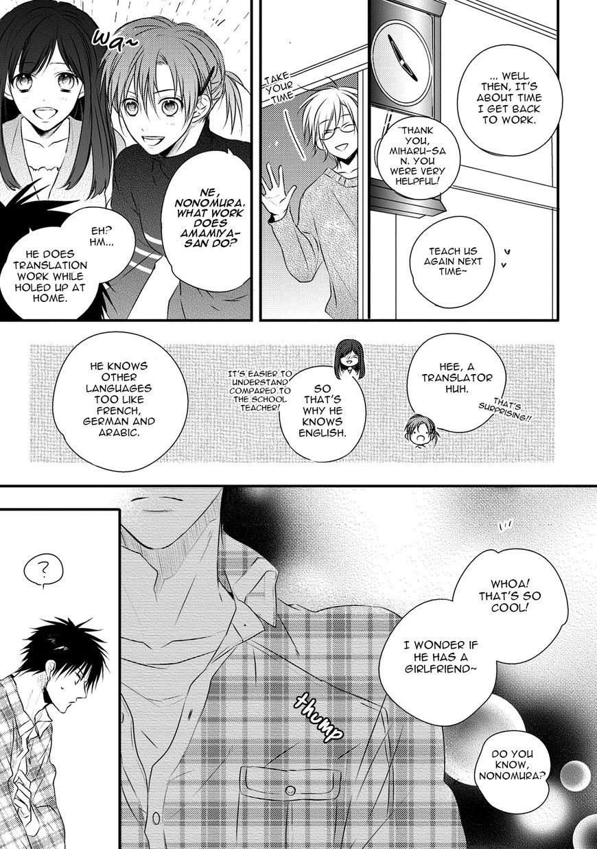 Under the Sunlight with Bentou Boy Chapter 1 page 21 - Chapter 1