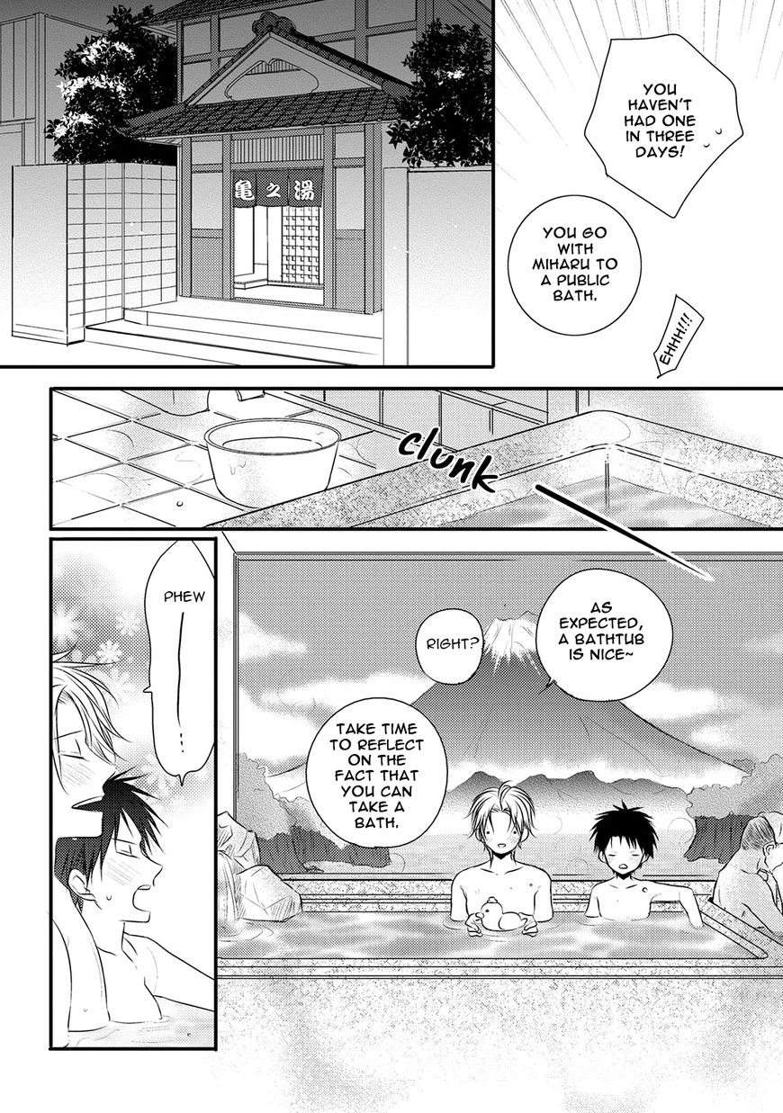 Under the Sunlight with Bentou Boy Chapter 1 page 24 - Chapter 1
