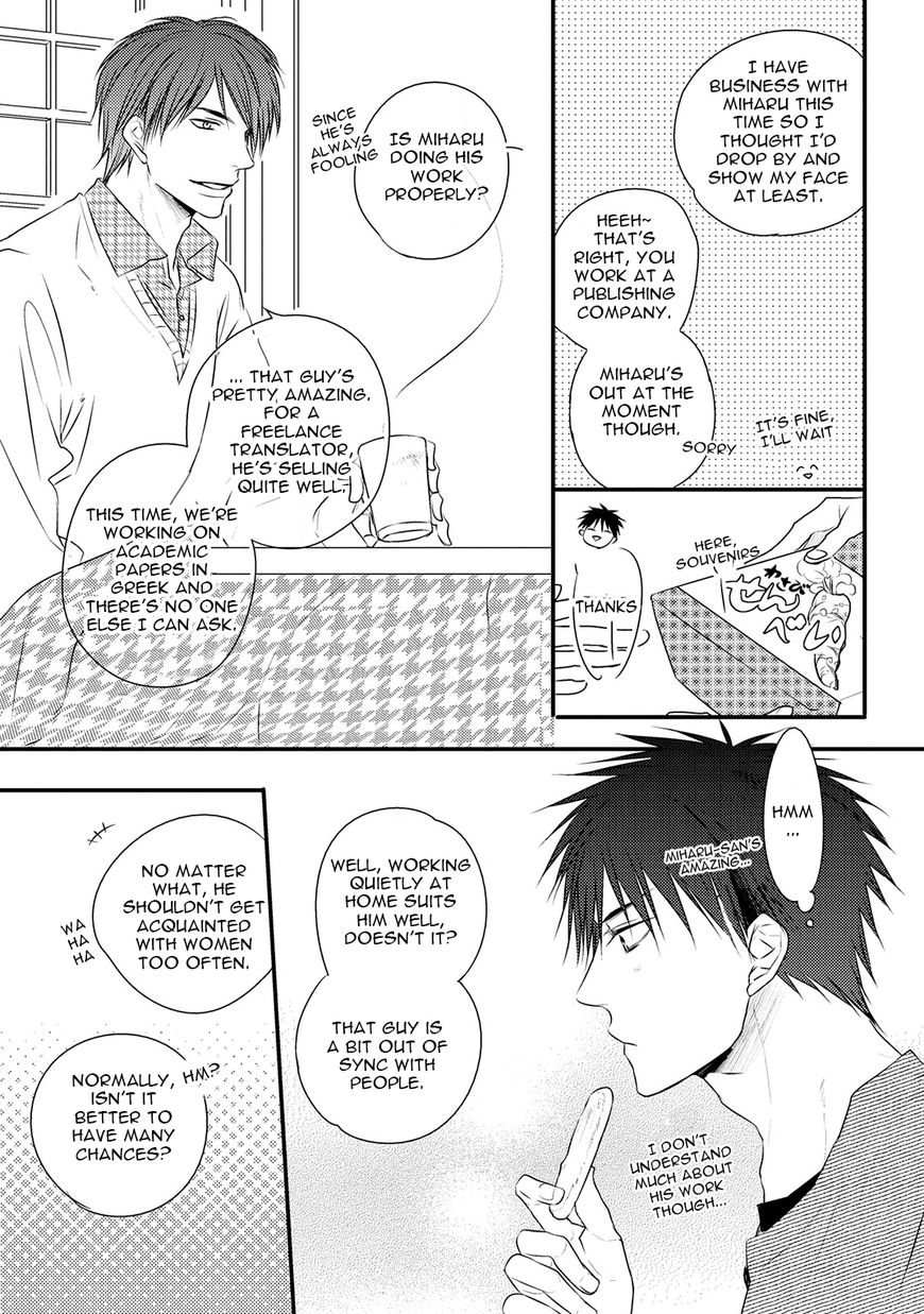 Under the Sunlight with Bentou Boy Chapter 2 page 10 - Chapter 2