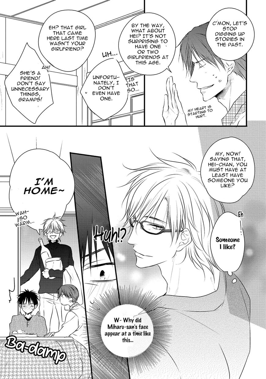 Under the Sunlight with Bentou Boy Chapter 2 page 12 - Chapter 2