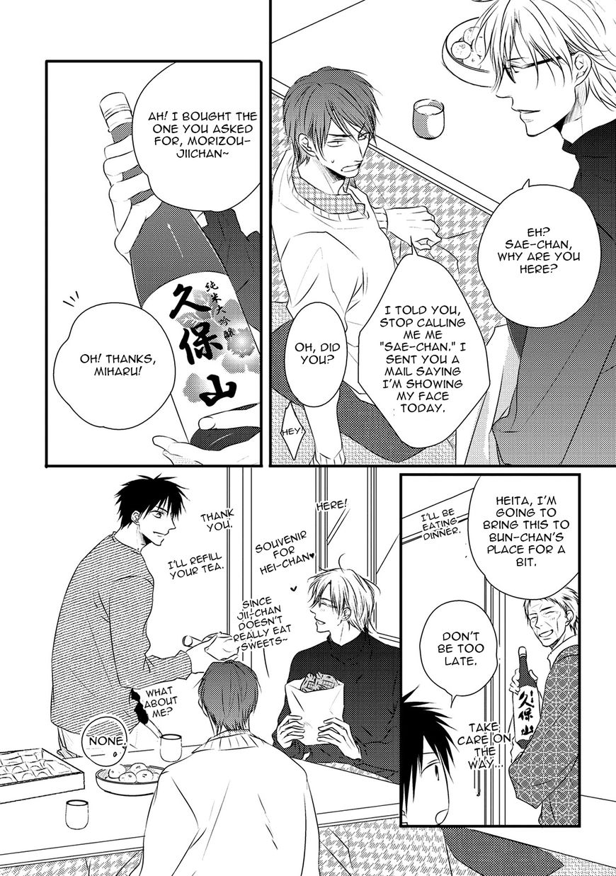 Under the Sunlight with Bentou Boy Chapter 2 page 13 - Chapter 2