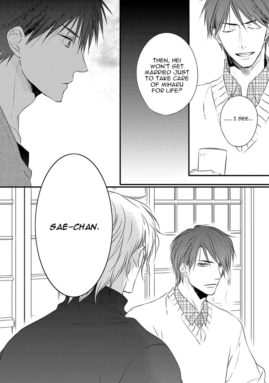 Under the Sunlight with Bentou Boy Chapter 2 page 17 - Chapter 2