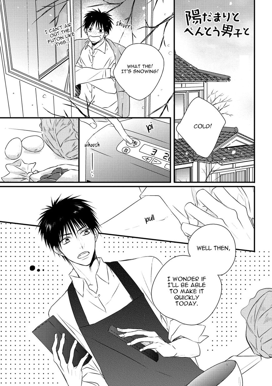 Under the Sunlight with Bentou Boy Chapter 2 page 2 - Chapter 2