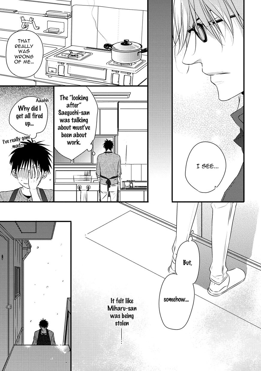 Under the Sunlight with Bentou Boy Chapter 2 page 20 - Chapter 2