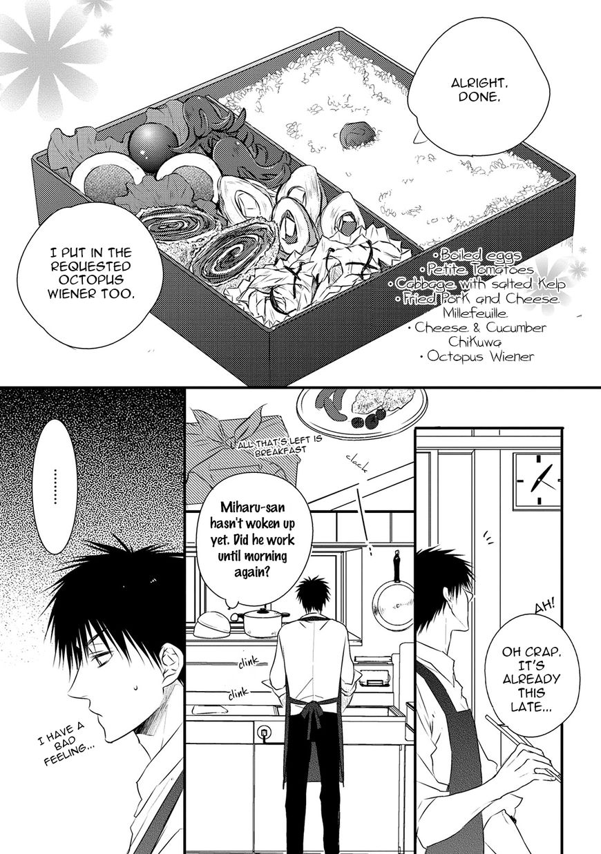 Under the Sunlight with Bentou Boy Chapter 2 page 4 - Chapter 2