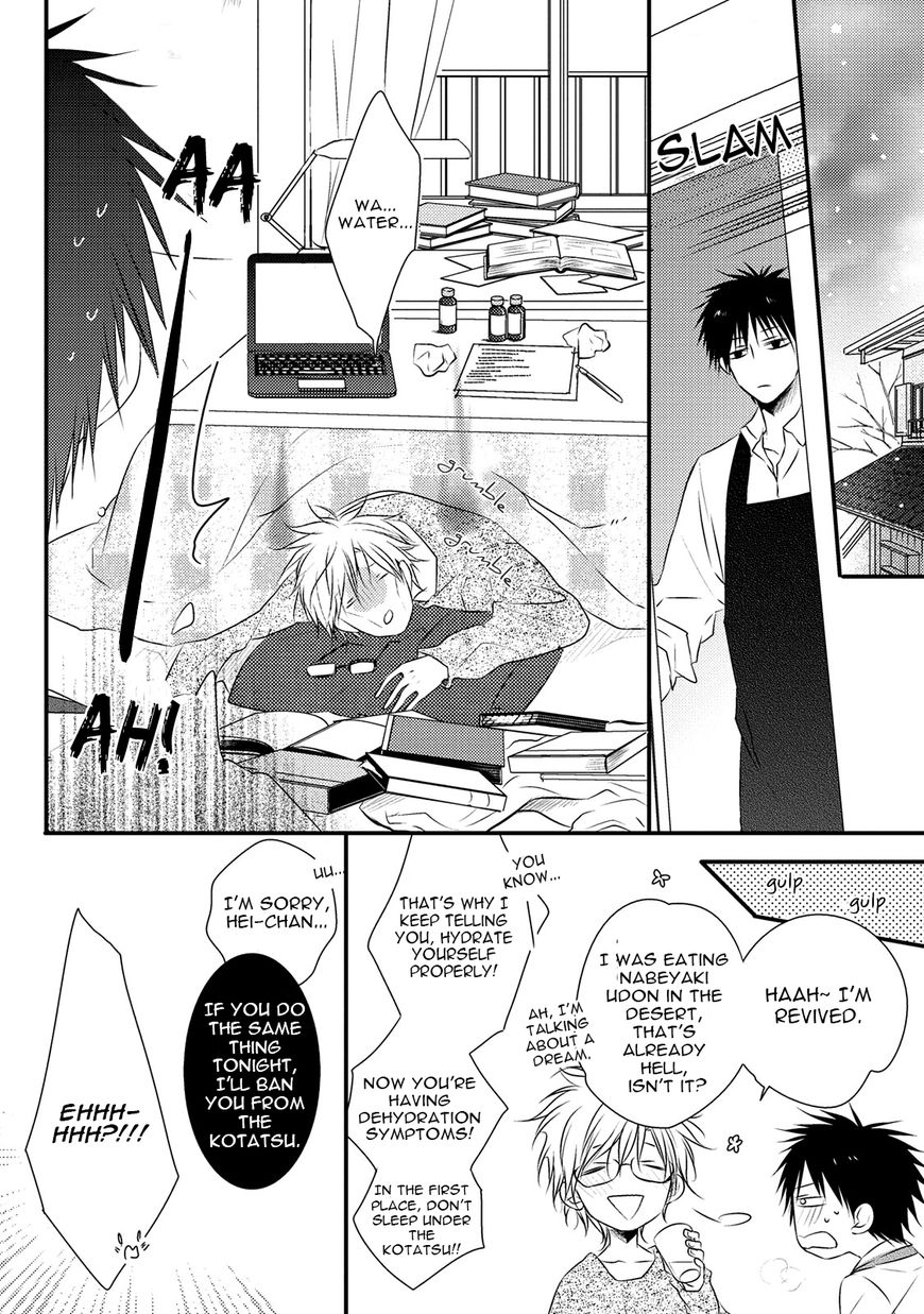 Under the Sunlight with Bentou Boy Chapter 2 page 5 - Chapter 2