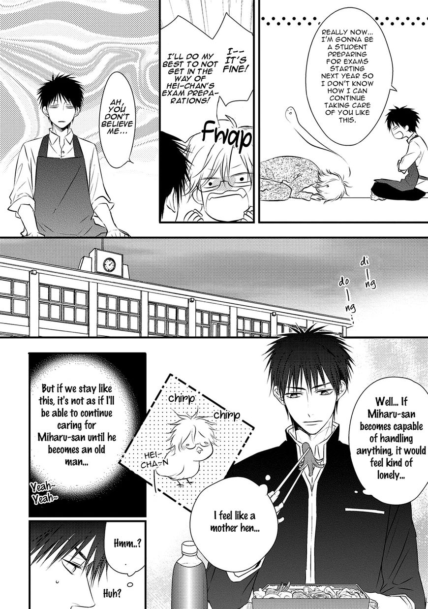 Under the Sunlight with Bentou Boy Chapter 2 page 7 - Chapter 2