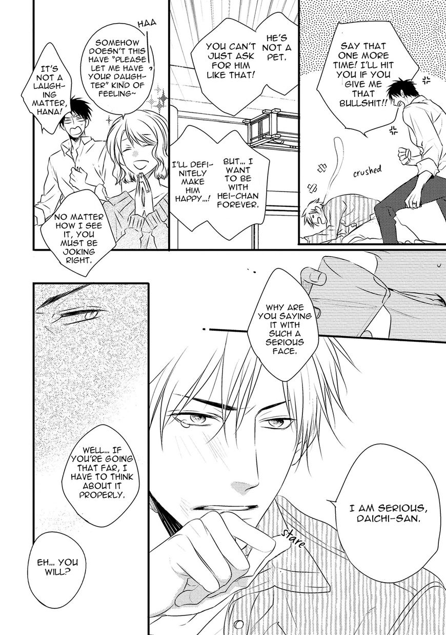 Under the Sunlight with Bentou Boy Chapter 3 page 16 - Chapter 3