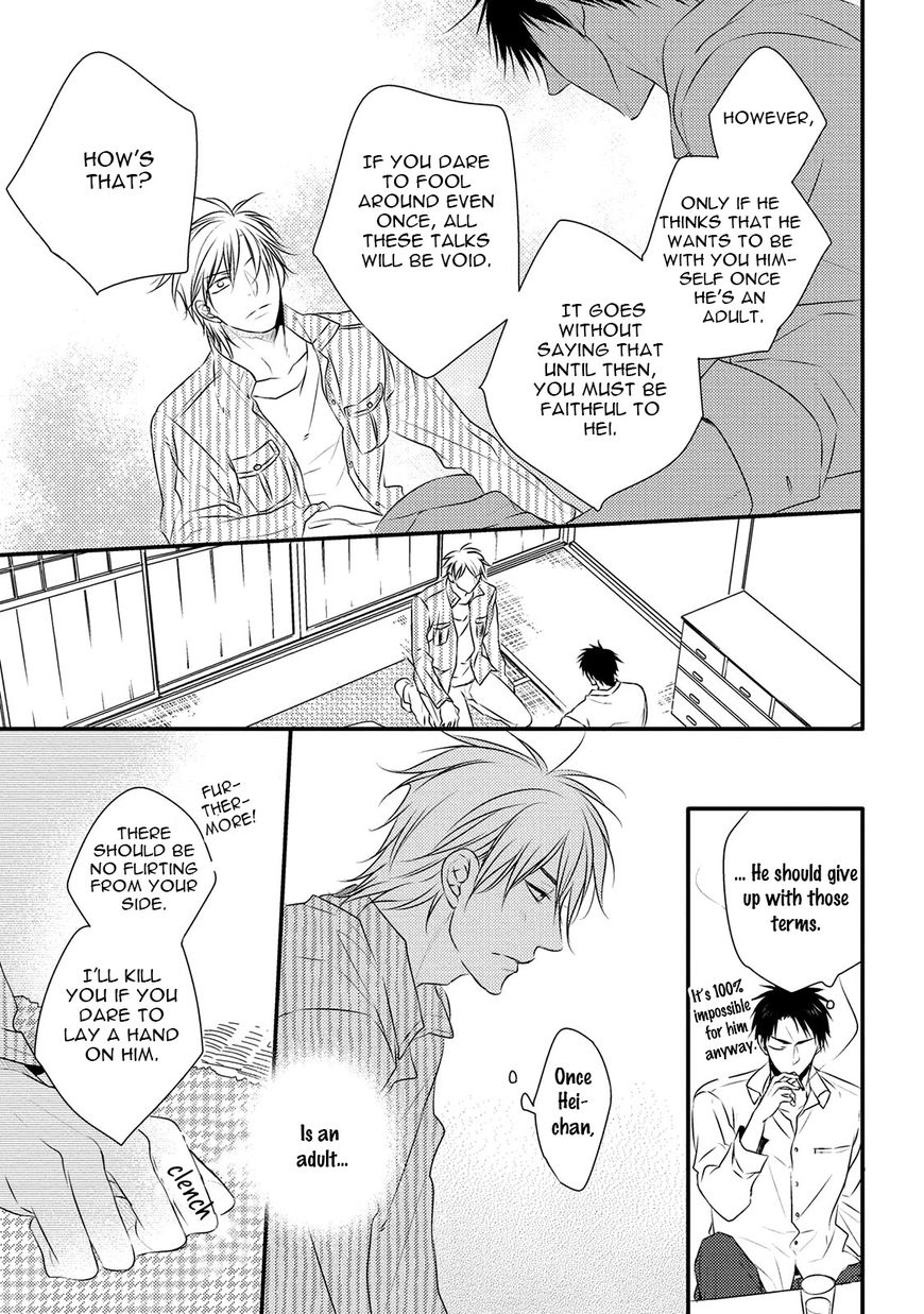 Under the Sunlight with Bentou Boy Chapter 3 page 17 - Chapter 3