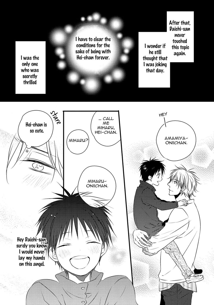 Under the Sunlight with Bentou Boy Chapter 3 page 19 - Chapter 3
