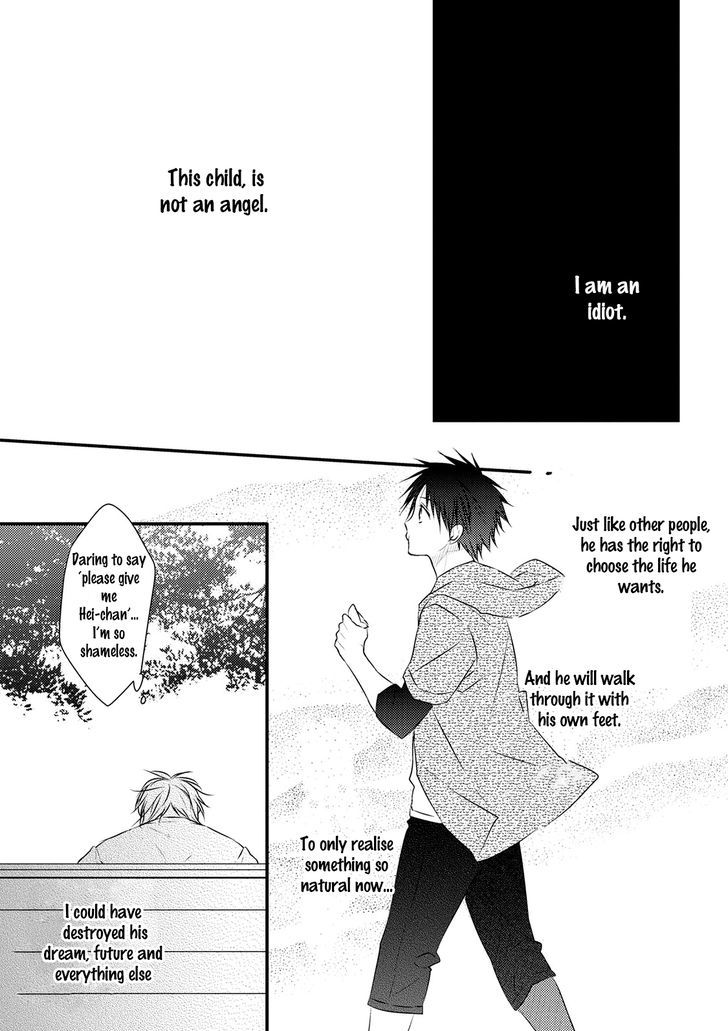 Under the Sunlight with Bentou Boy Chapter 4 page 15 - Chapter 4