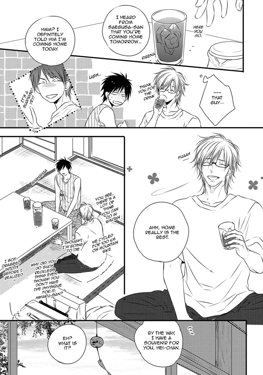 Under the Sunlight with Bentou Boy Chapter 5 page 19 - Chapter 5