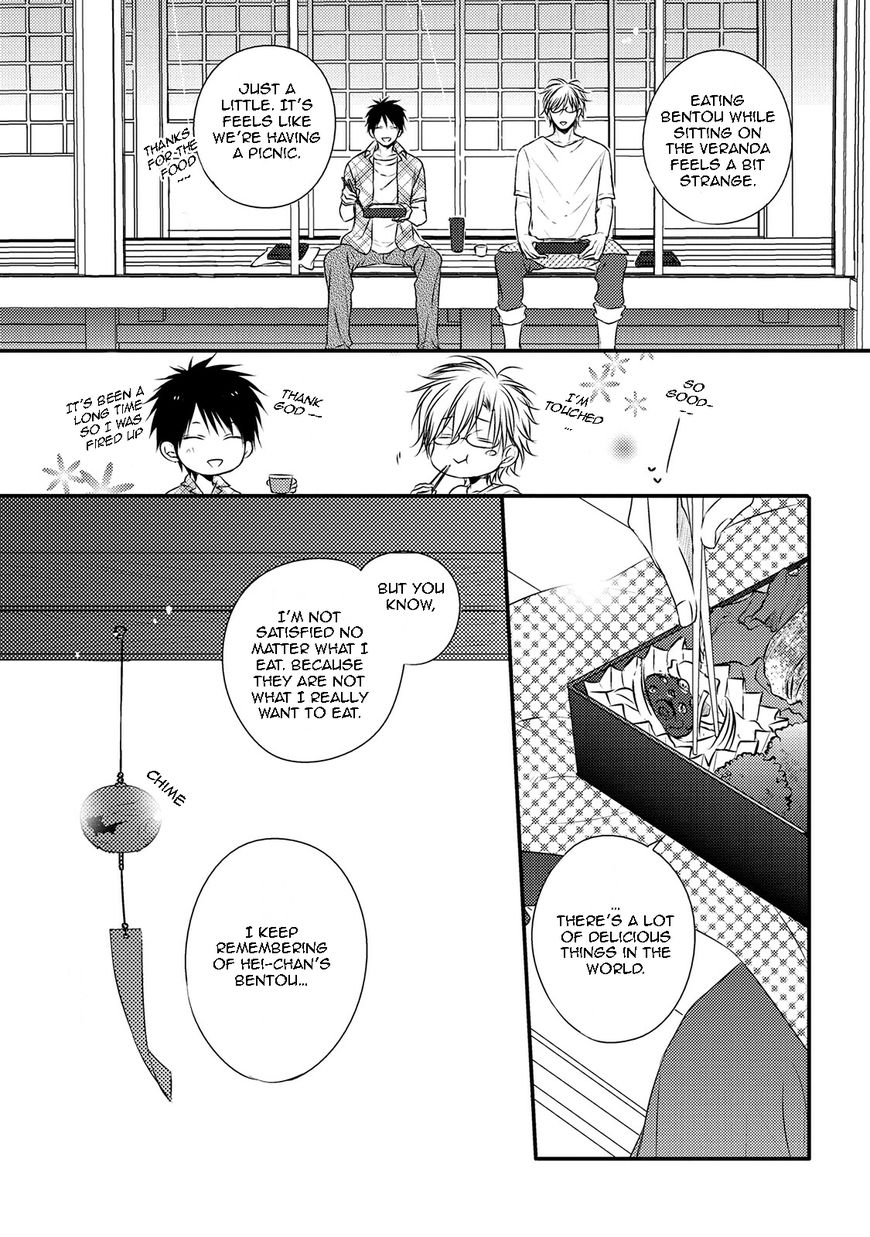 Under the Sunlight with Bentou Boy Chapter 5 page 25 - Chapter 5