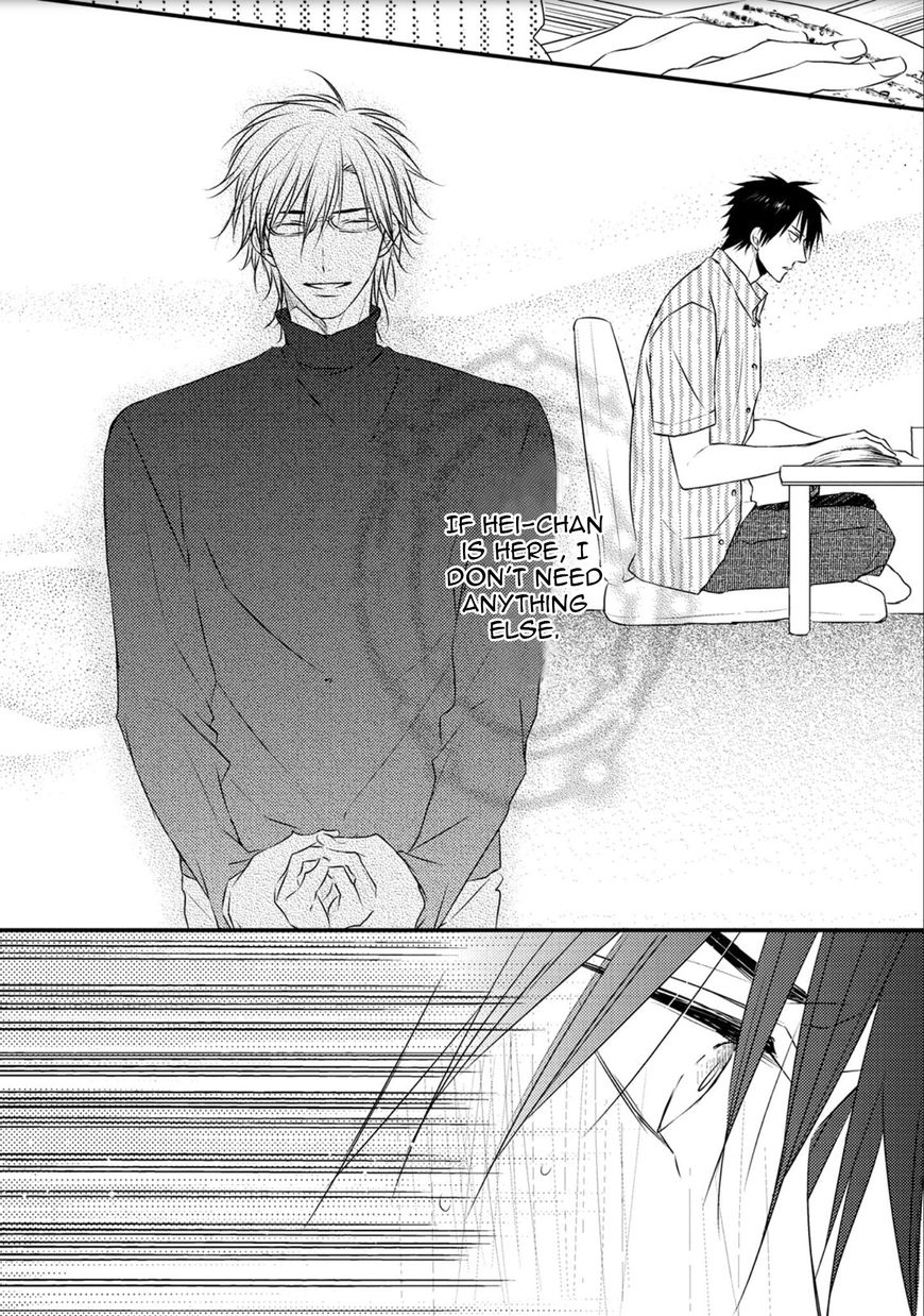 Under the Sunlight with Bentou Boy Chapter 6 page 11 - Chapter 6 : v.1 c.6-6.5 (end)