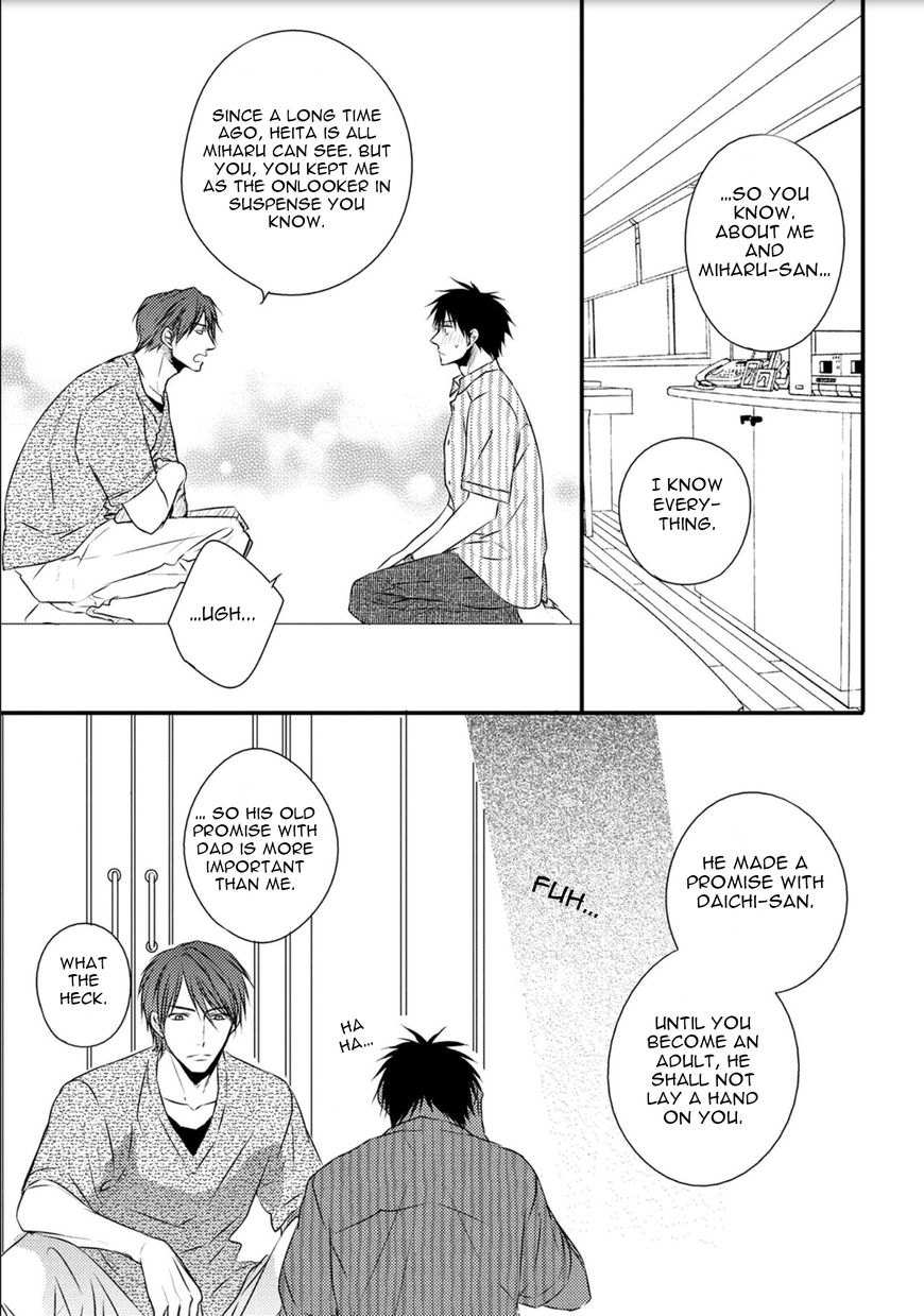 Under the Sunlight with Bentou Boy Chapter 6 page 14 - Chapter 6 : v.1 c.6-6.5 (end)