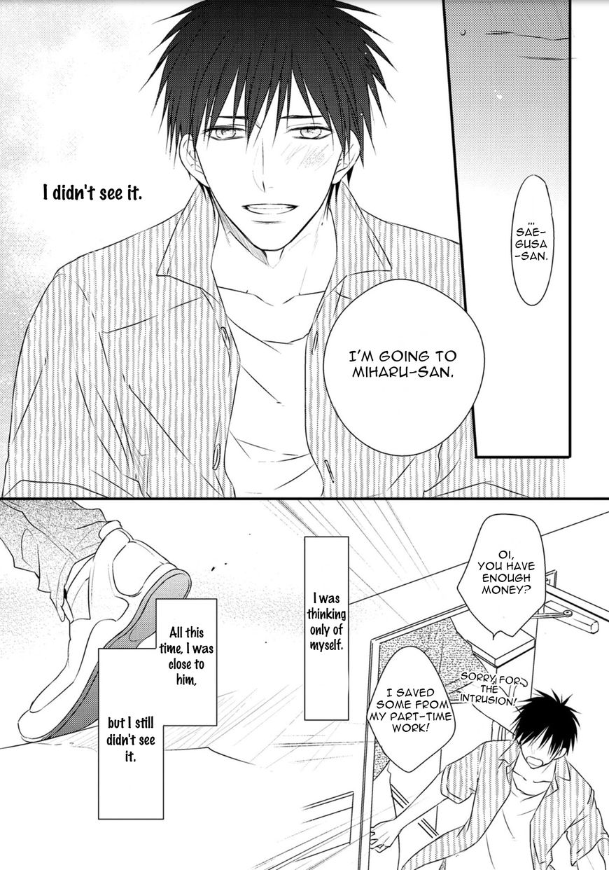 Under the Sunlight with Bentou Boy Chapter 6 page 16 - Chapter 6 : v.1 c.6-6.5 (end)