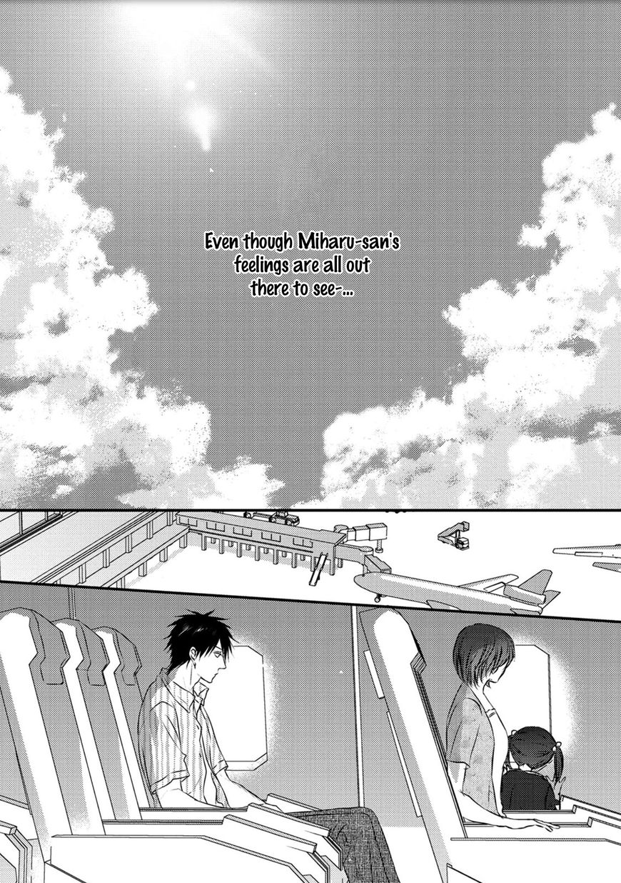 Under the Sunlight with Bentou Boy Chapter 6 page 17 - Chapter 6 : v.1 c.6-6.5 (end)