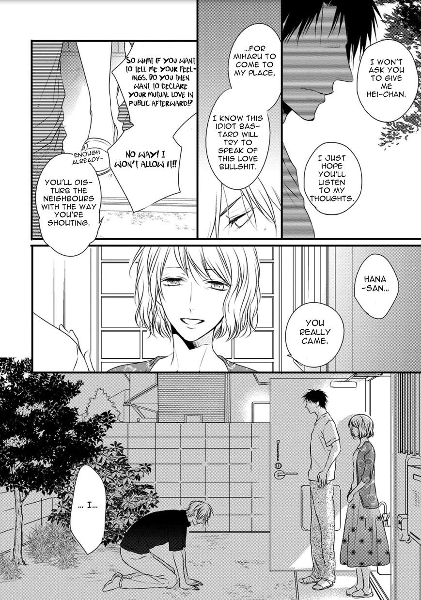 Under the Sunlight with Bentou Boy Chapter 6 page 19 - Chapter 6 : v.1 c.6-6.5 (end)