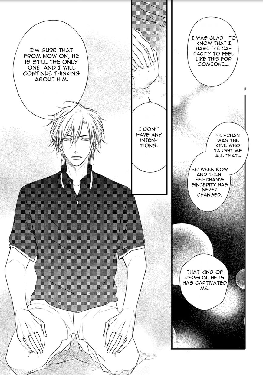 Under the Sunlight with Bentou Boy Chapter 6 page 20 - Chapter 6 : v.1 c.6-6.5 (end)