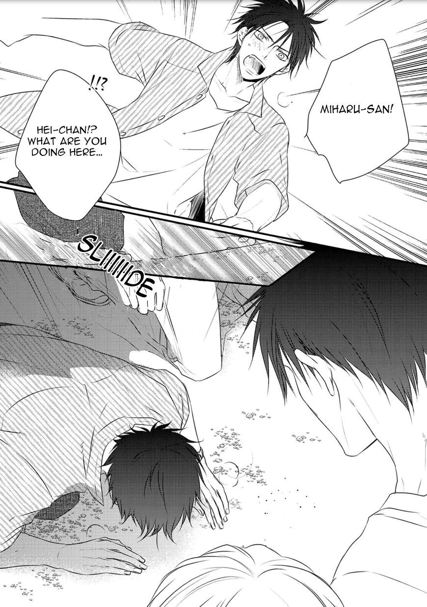 Under the Sunlight with Bentou Boy Chapter 6 page 22 - Chapter 6 : v.1 c.6-6.5 (end)