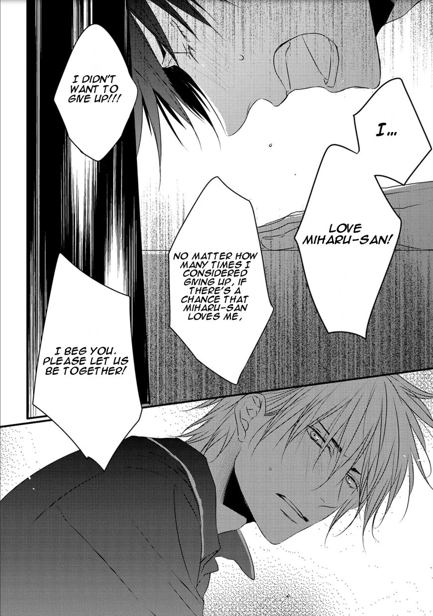 Under the Sunlight with Bentou Boy Chapter 6 page 23 - Chapter 6 : v.1 c.6-6.5 (end)