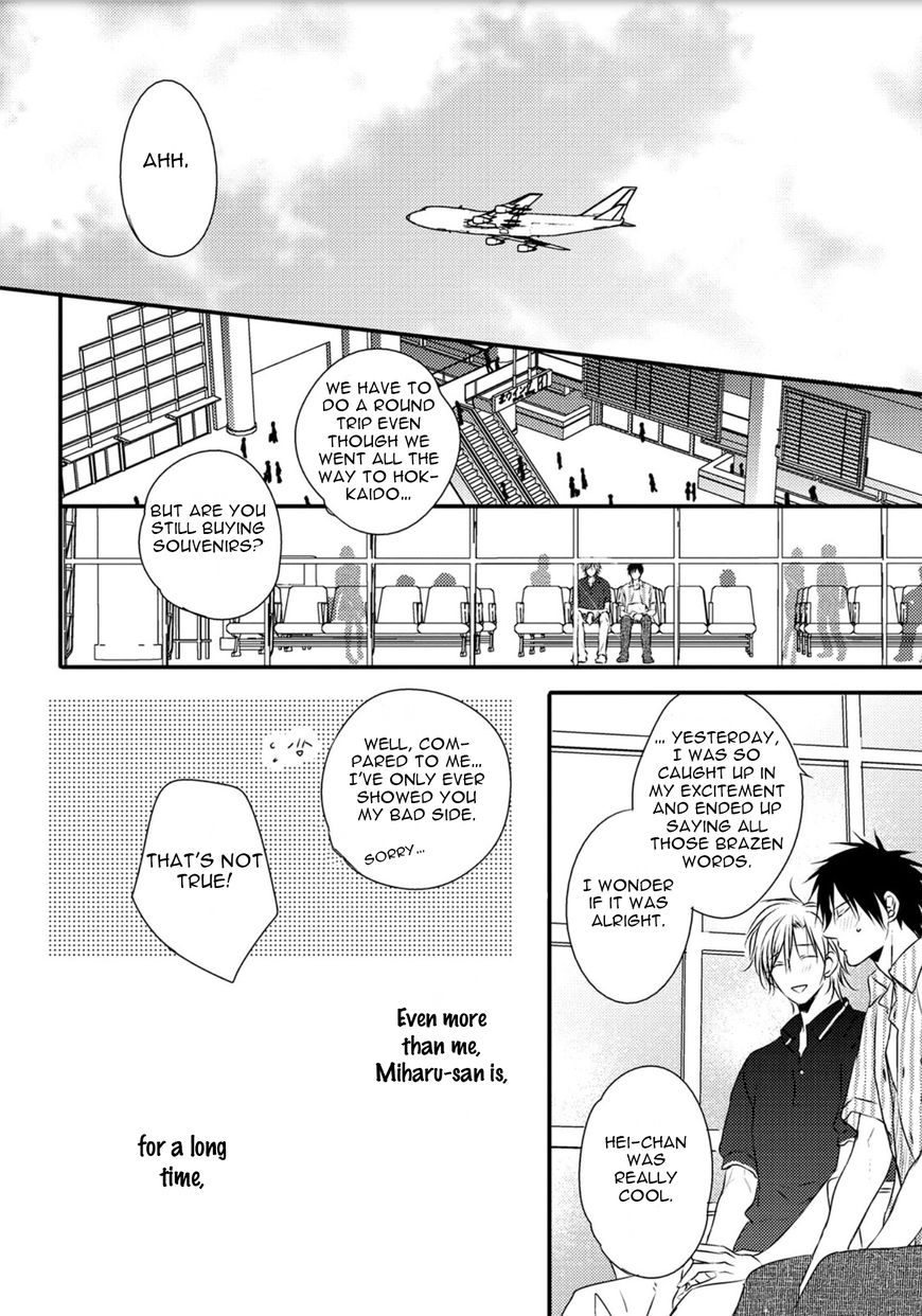Under the Sunlight with Bentou Boy Chapter 6 page 29 - Chapter 6 : v.1 c.6-6.5 (end)