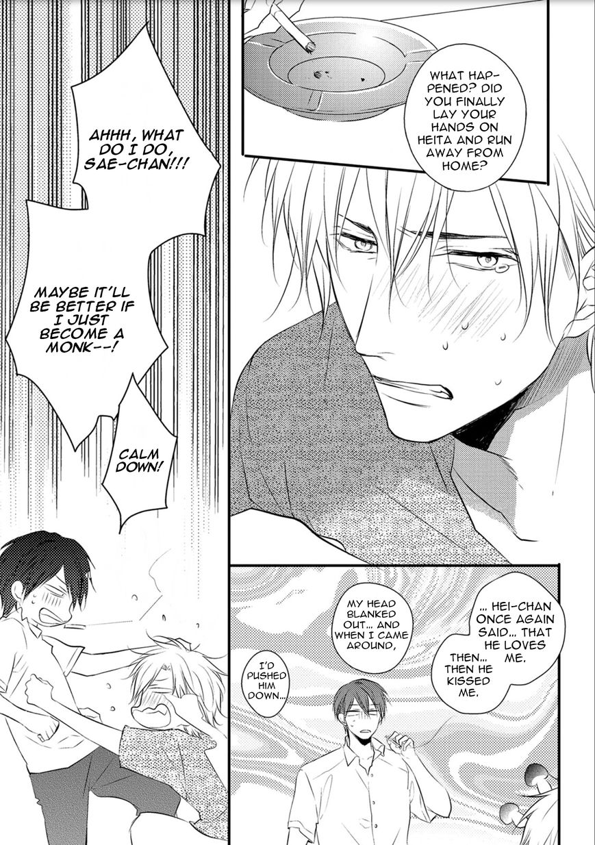 Under the Sunlight with Bentou Boy Chapter 6 page 4 - Chapter 6 : v.1 c.6-6.5 (end)