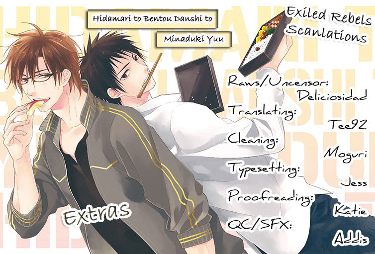 Under the Sunlight with Bentou Boy Chapter 6 page 46 - Chapter 6 : v.1 c.6-6.5 (end)