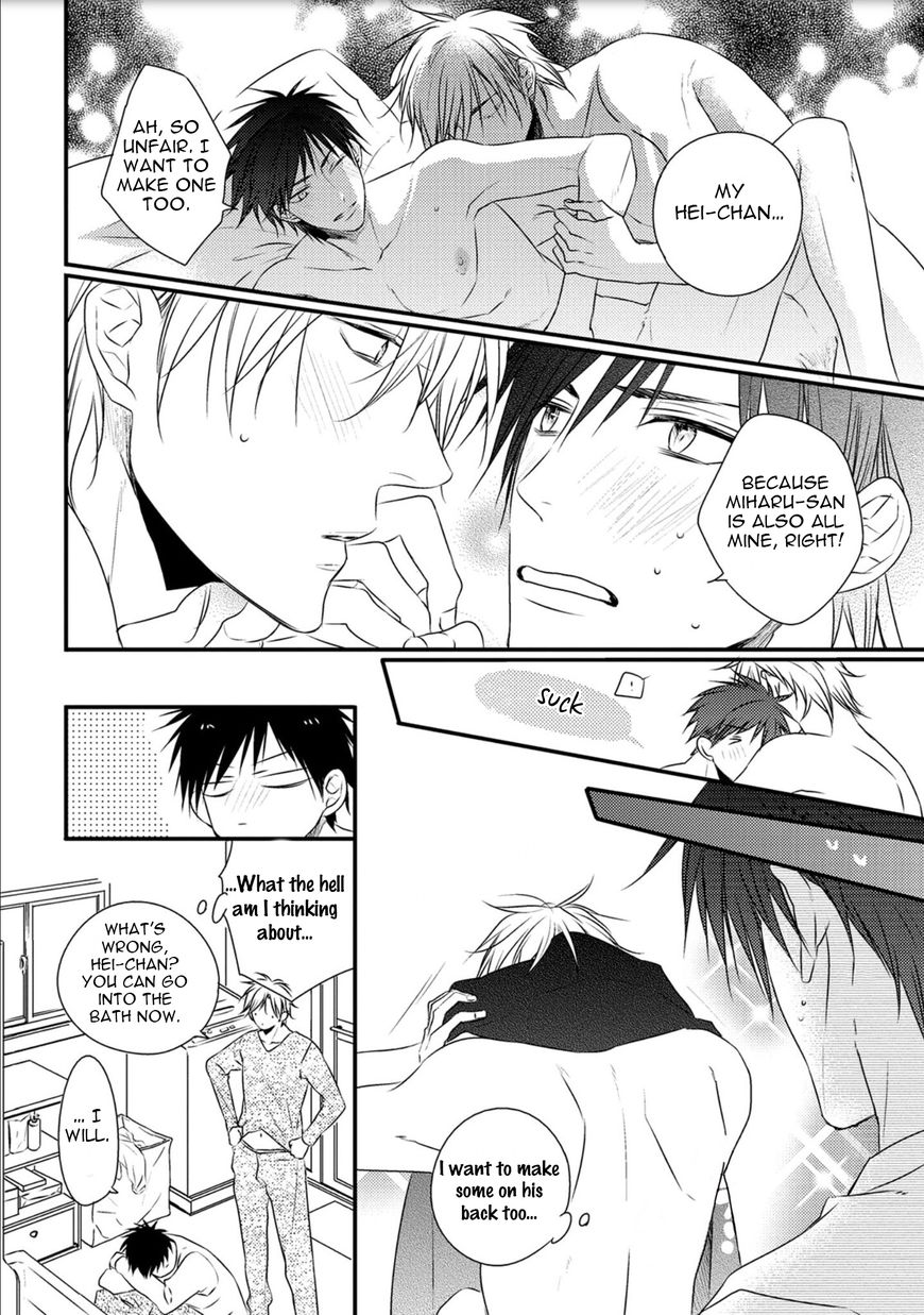 Under the Sunlight with Bentou Boy Chapter 6 page 48 - Chapter 6 : v.1 c.6-6.5 (end)