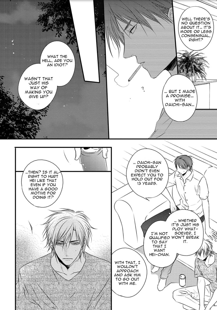 Under the Sunlight with Bentou Boy Chapter 6 page 5 - Chapter 6 : v.1 c.6-6.5 (end)
