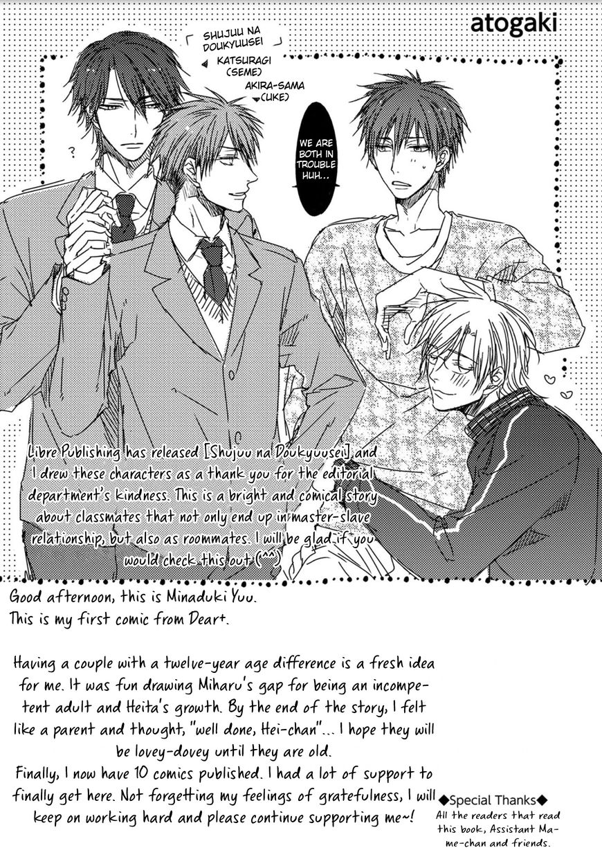Under the Sunlight with Bentou Boy Chapter 6 page 53 - Chapter 6 : v.1 c.6-6.5 (end)