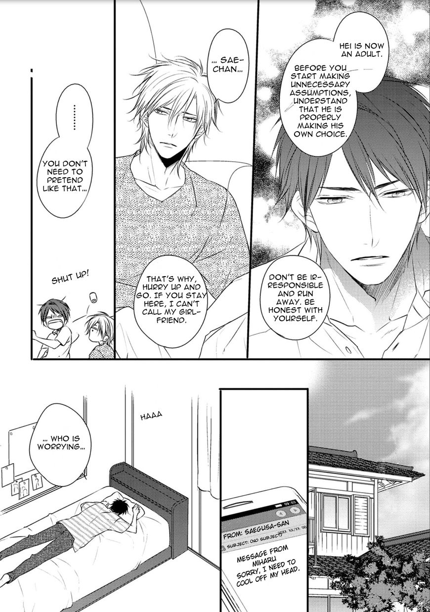 Under the Sunlight with Bentou Boy Chapter 6 page 7 - Chapter 6 : v.1 c.6-6.5 (end)