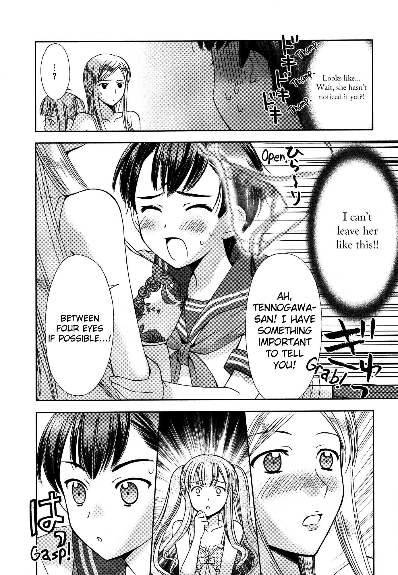 Under Chapter 0 page 7 - Chapter 0 : [Oneshot]