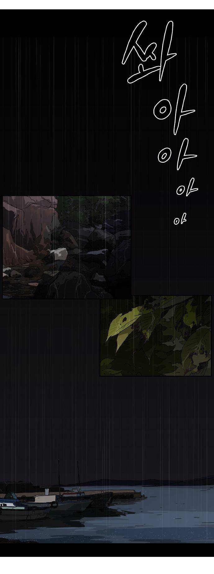 Underclass Hero Chapter 0 page 6 - Chapter 0 : Intro
