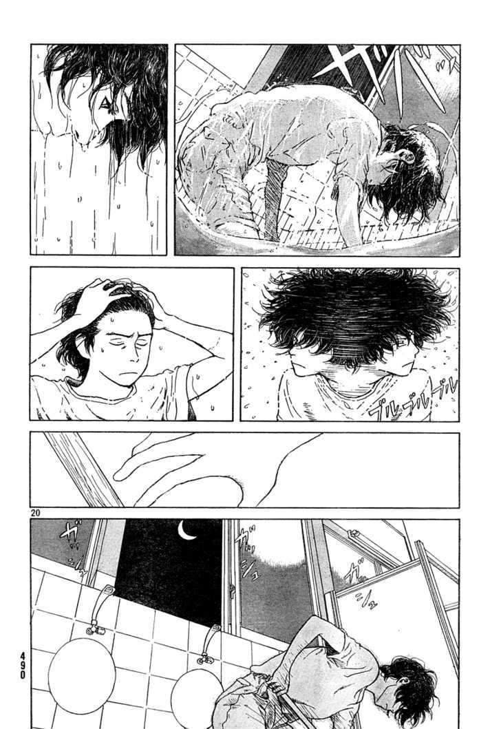 Undercurrent Chapter 1 page 18 - Chapter 1