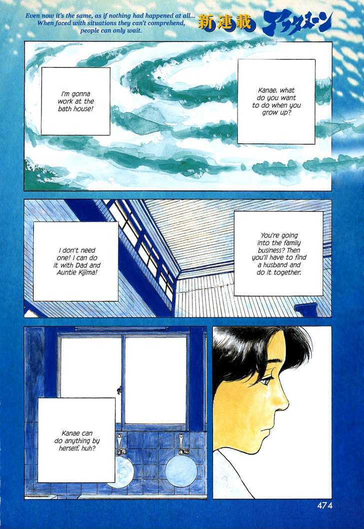 Undercurrent Chapter 1 page 3 - Chapter 1