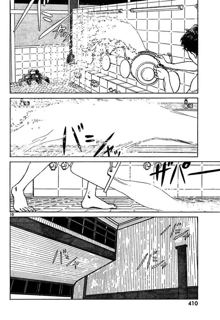 Undercurrent Chapter 2 page 10 - Chapter 2