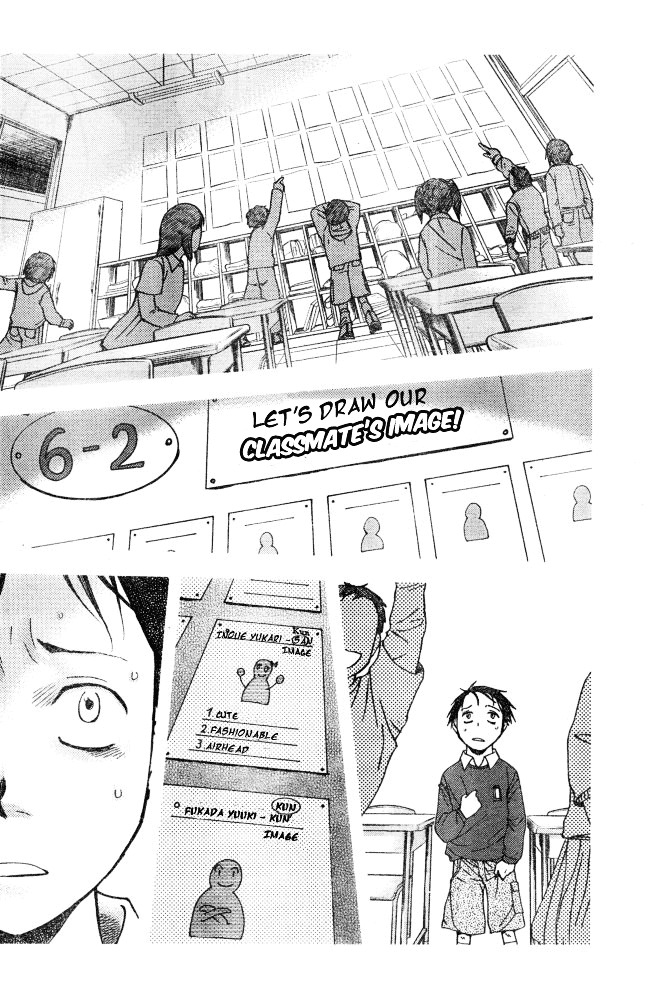 Underdog Chapter 1 page 14 - Chapter 1 : Ghost Boy