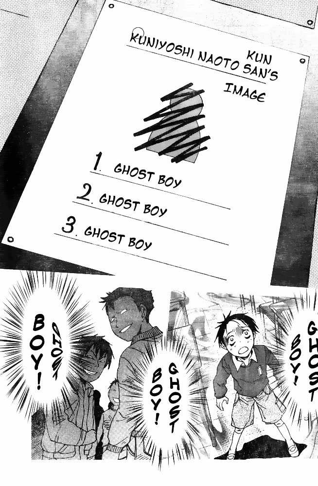 Underdog Chapter 1 page 15 - Chapter 1 : Ghost Boy