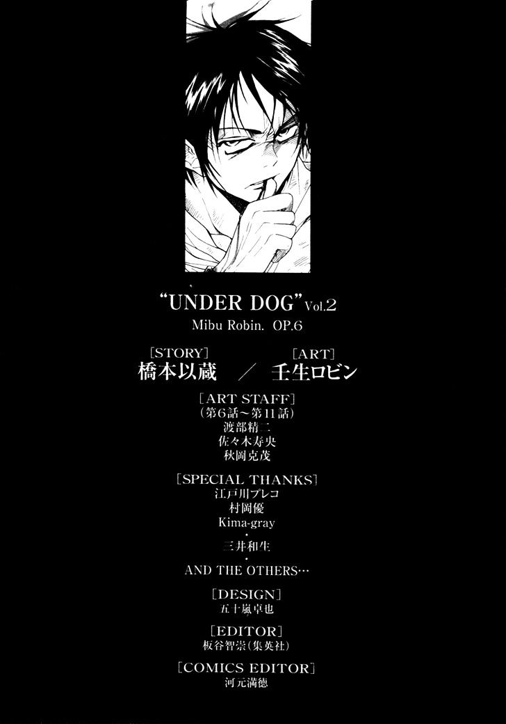 Underdog Chapter 11 page 37 - Chapter 11 : Duel