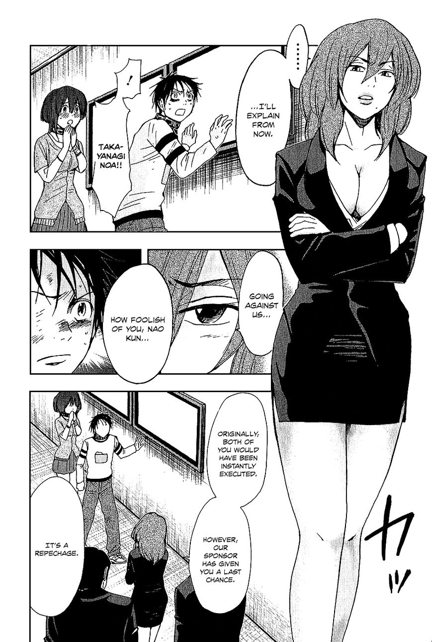 Underdog Chapter 13 page 17 - Chapter 13 : Che Sondo