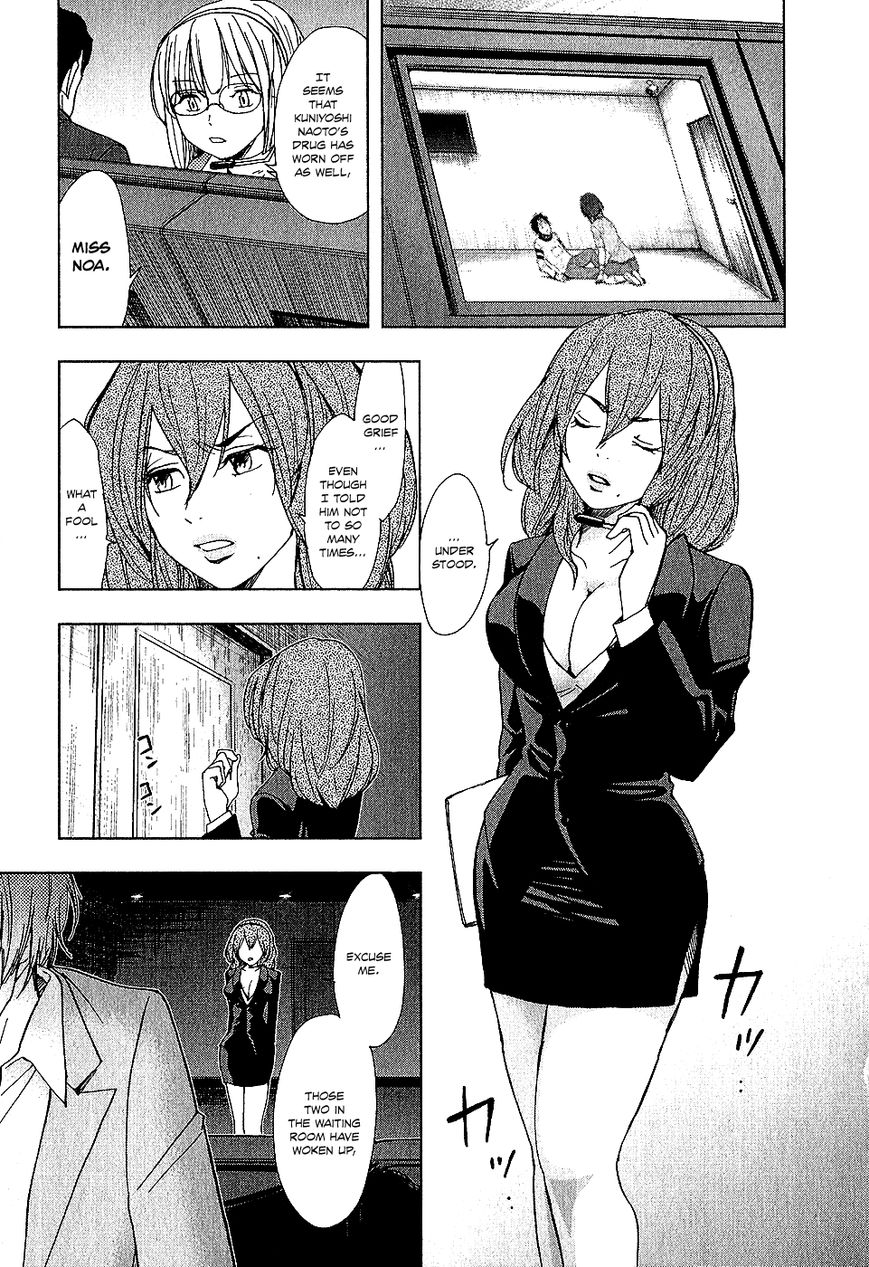 Underdog Chapter 13 page 3 - Chapter 13 : Che Sondo
