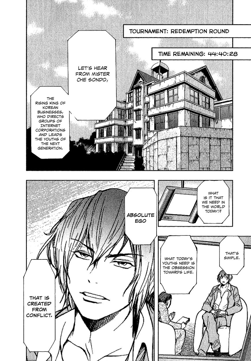 Underdog Chapter 14 page 12 - Chapter 14 : Solving riddles