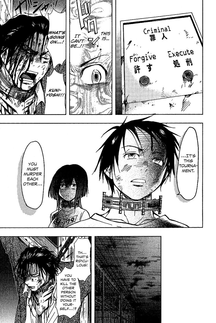 Underdog Chapter 15 page 17 - Chapter 15 : Pain