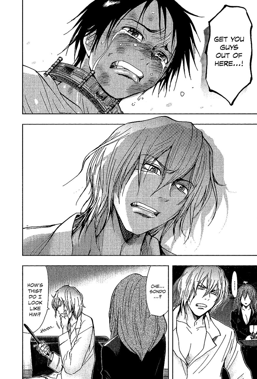 Underdog Chapter 15 page 24 - Chapter 15 : Pain